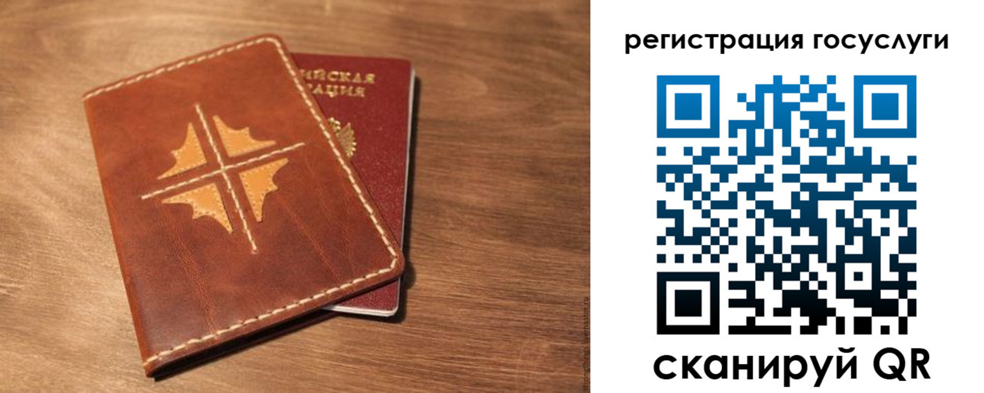 прописка гарантия в Свирске